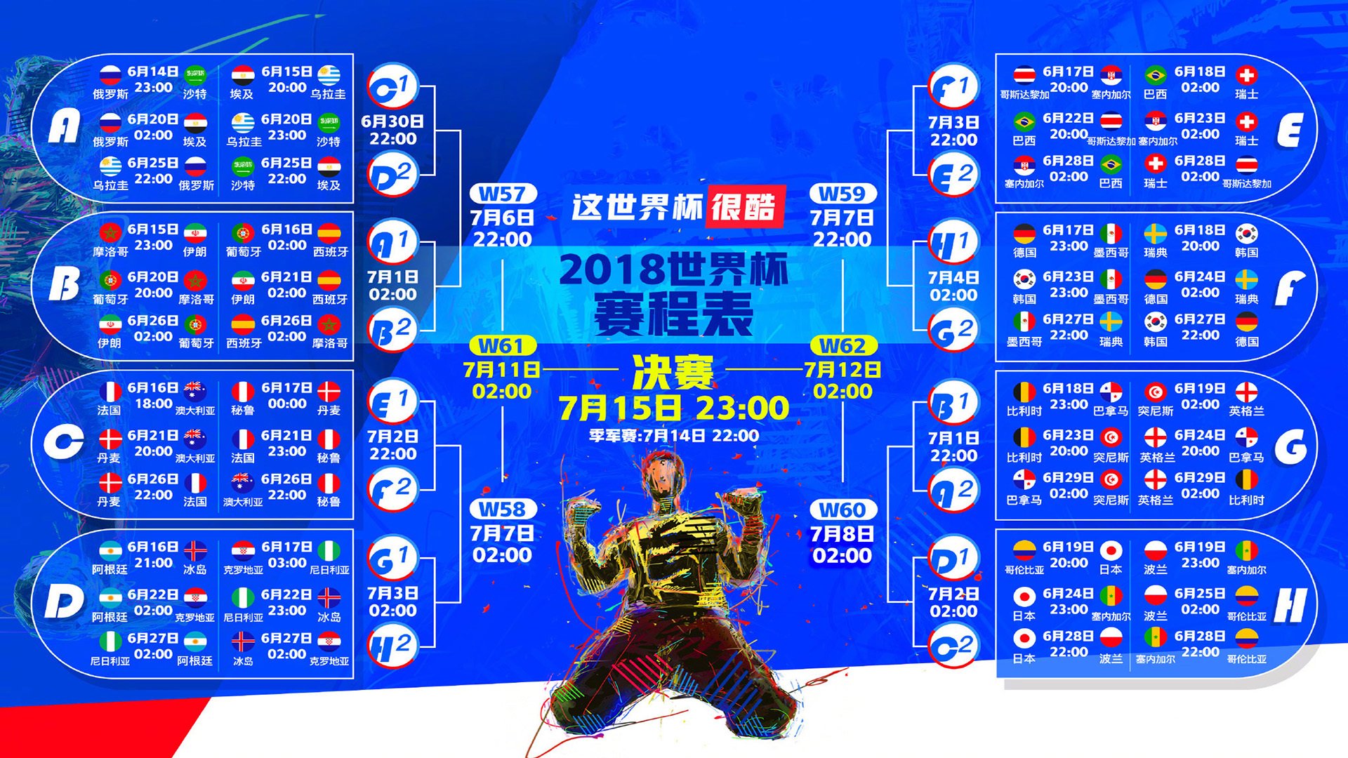 开云官方-神之手与凡人之躯，当哈兰德单刀遇上那堵叹息之墙，神之手与凡人之躯，哈兰德单刀vs叹息之墙